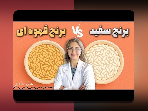 آیا برنج گلوتن دارد؟ راهنمای کامل برای کاربران سایت شرط بندی و علاقهمندان به تغذیه سالم